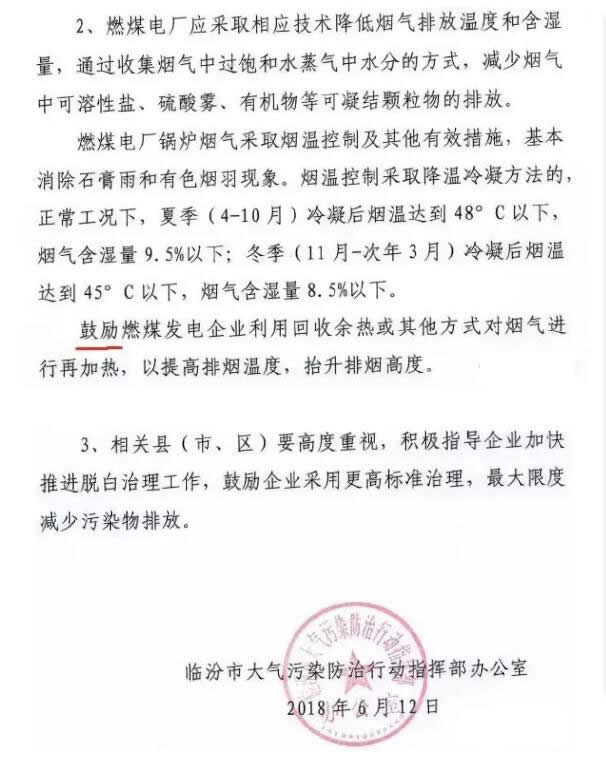 ȼú늏S偠t������ß��ؿ��Ƽ�������Ч��ʩ����������ʯ�������ɫ����F(xi��n)��