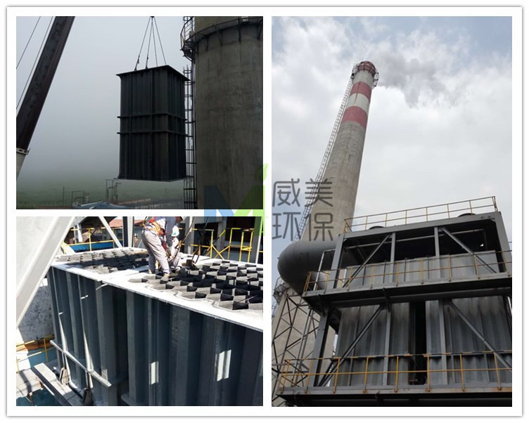 河北威美環(huán)保濕式電除塵器陰陽極系統(tǒng)安裝中