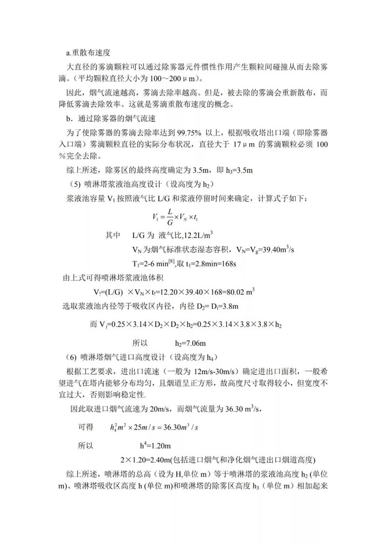 Ó����m�O(sh��)�����������x�ͼ��O(sh��)Ӌ