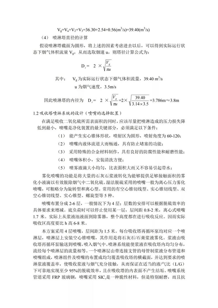 Ó����m�O(sh��)�����������x�ͼ��O(sh��)Ӌ