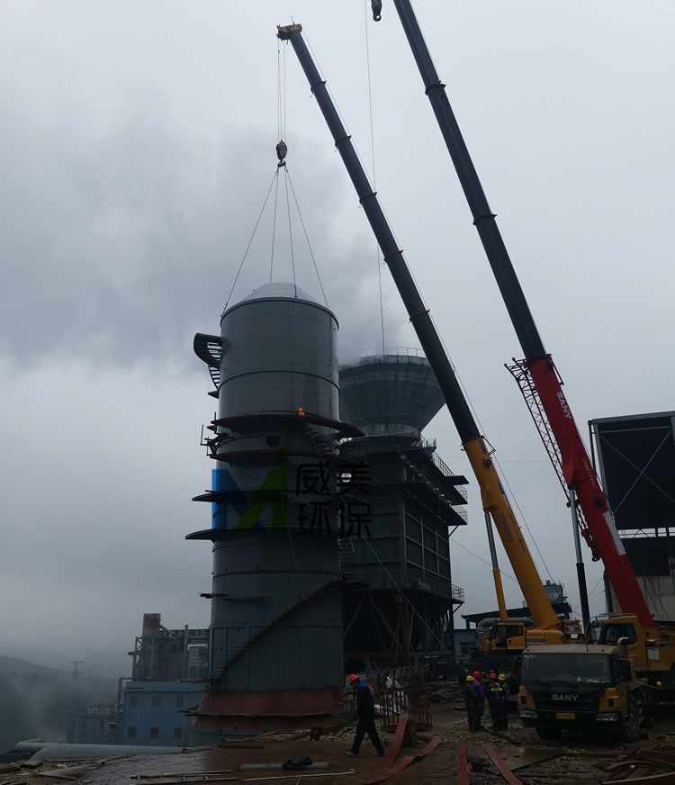 貴州某磷業(yè)濕法脫硫及濕電除塵器發(fā)貨及進(jìn)展