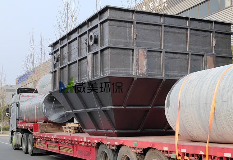 大貨走一批:氯化鈣煙氣治理濕電除塵器制作完畢出貨