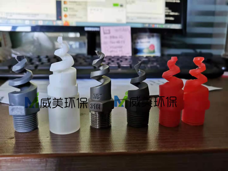 濕電除塵器的噴淋系統(tǒng)噴嘴的選擇