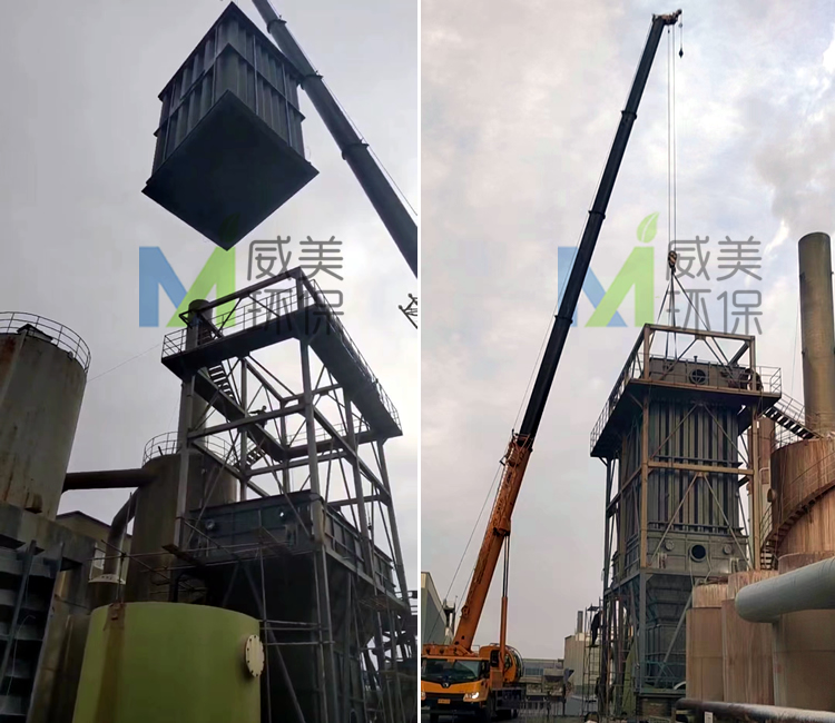 山東濕電除塵器安裝現(xiàn)場